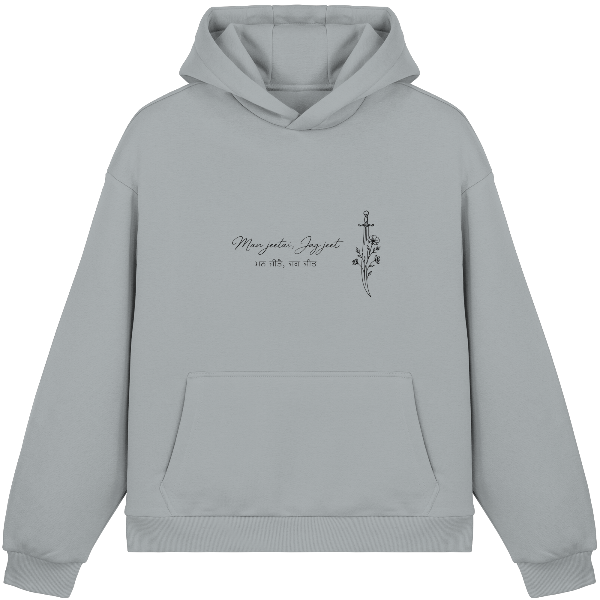 Man Jeetai Jag Jeet – Sikh Hoodie