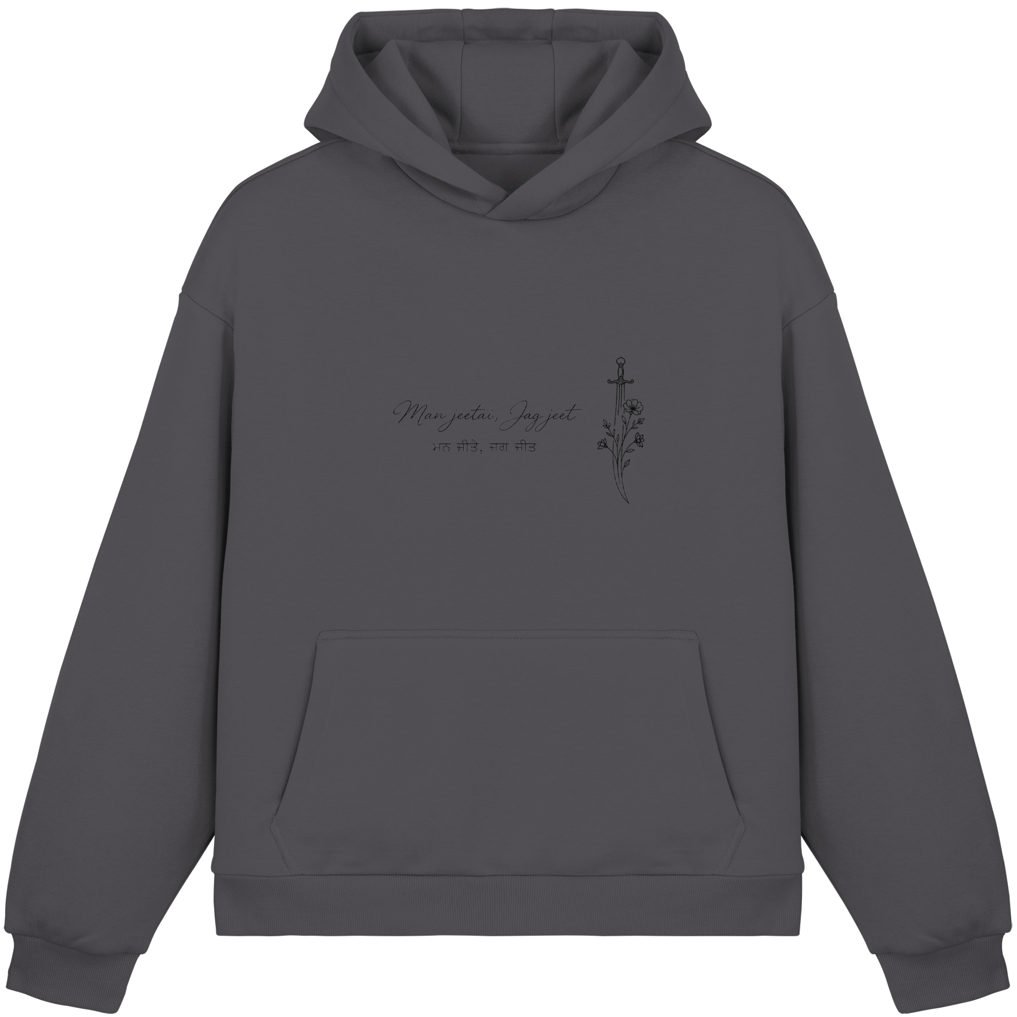 Man Jeetai Jag Jeet – Sikh Hoodie