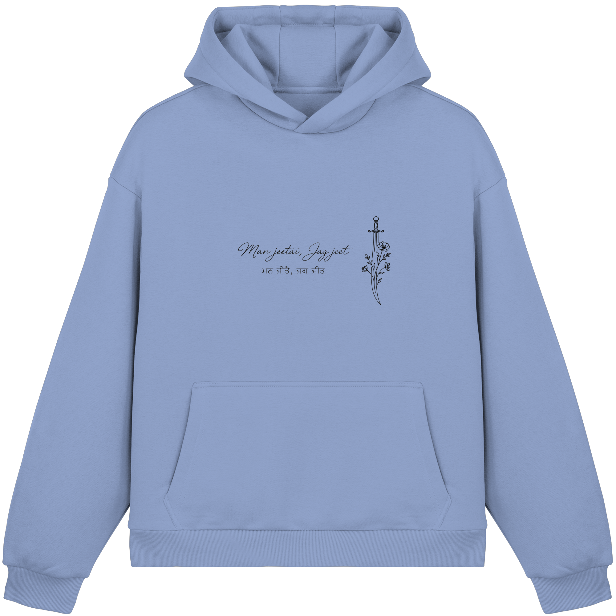 Man Jeetai Jag Jeet – Sikh Hoodie