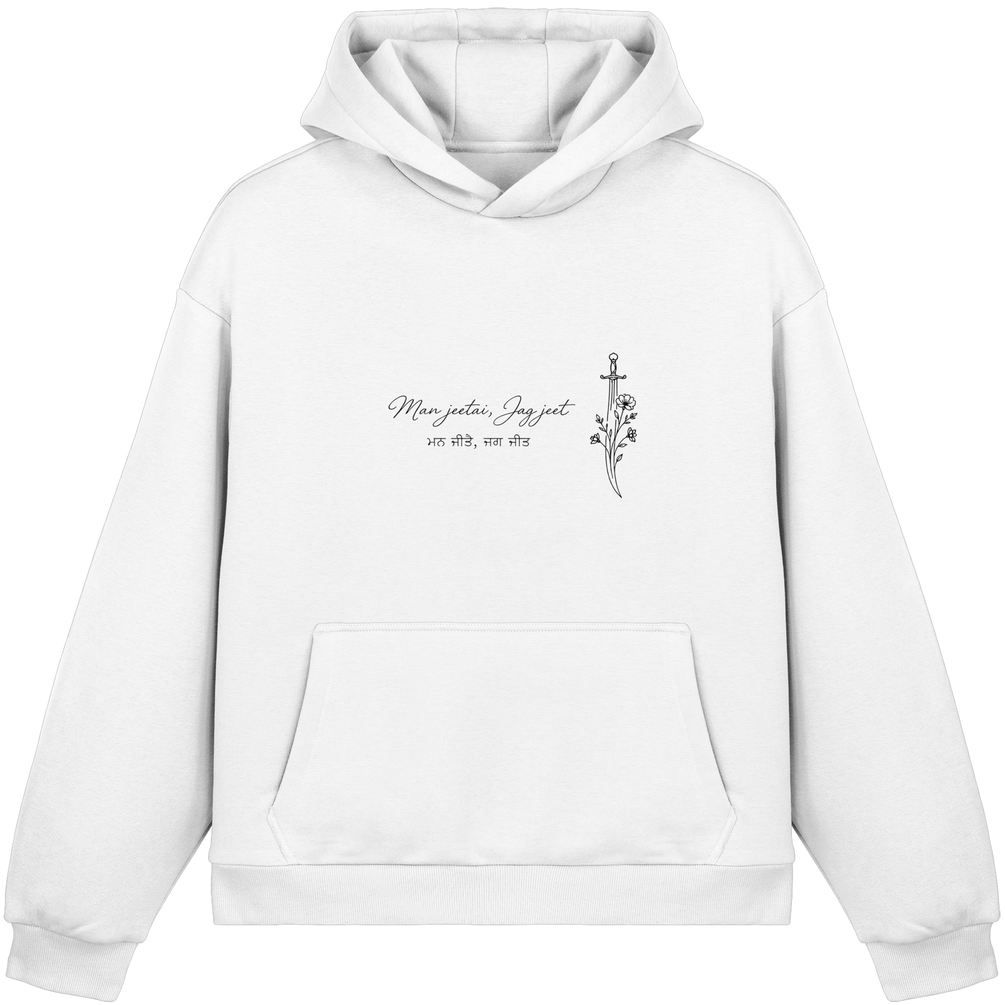 Man Jeetai Jag Jeet – Sikh Hoodie