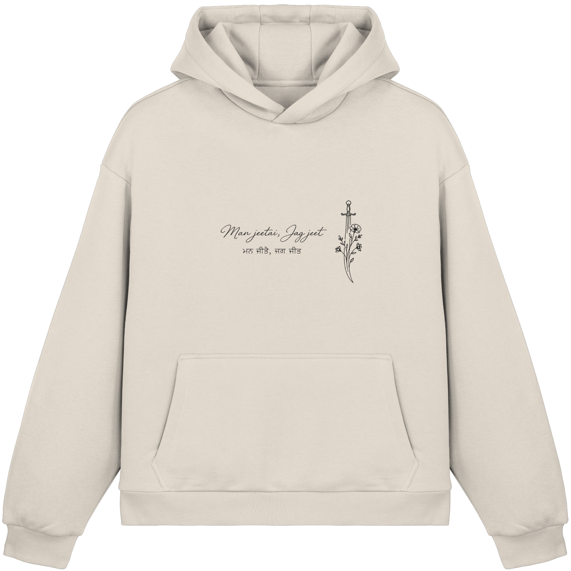 Man Jeetai Jag Jeet – Sikh Hoodie